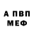 Амфетамин Premium TaNGeR FeeD