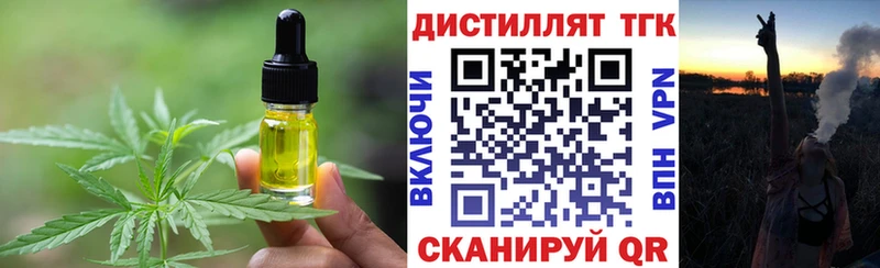 blacksprut   Байкальск  Еда ТГК марихуана 