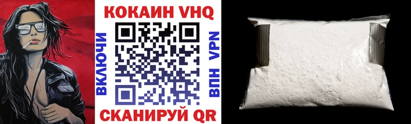 КОКАИН 98% Байкальск