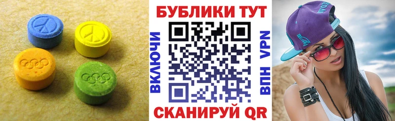 Ecstasy Дубай  Байкальск 