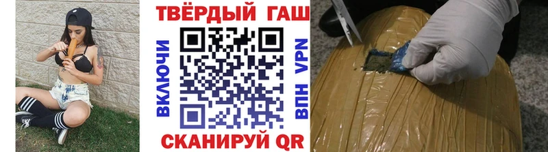 ГАШИШ индика сатива  магазин    Байкальск 