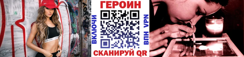 купить   Байкальск  Героин афганец 