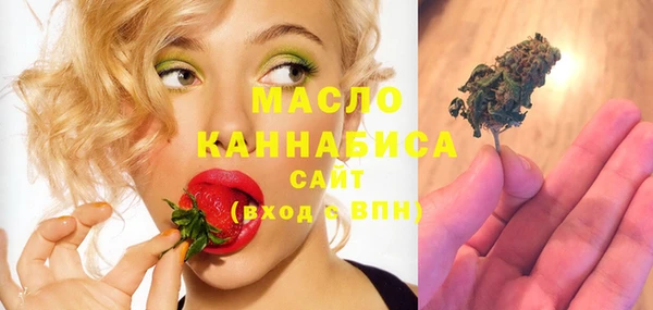 мяу мяу мука Аркадак