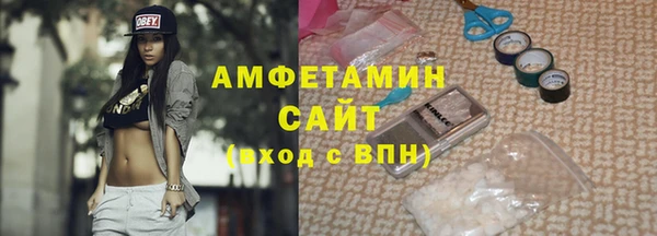 мяу мяу мука Аркадак