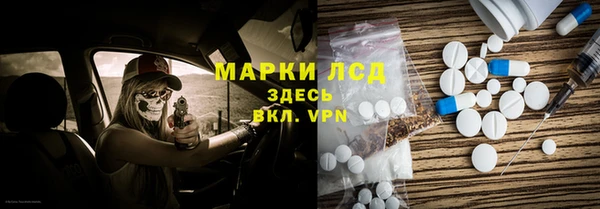 мефедрон VHQ Арсеньев