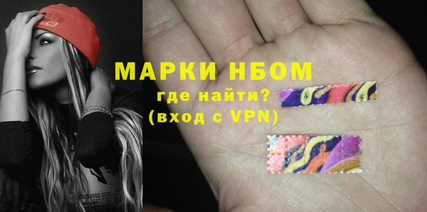 метамфетамин Армянск