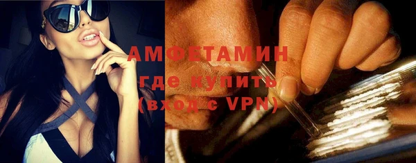 мяу мяу мука Аркадак