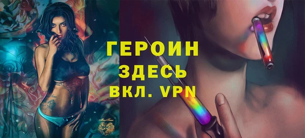 мефедрон VHQ Арсеньев