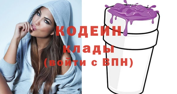 мяу мяу мука Аркадак