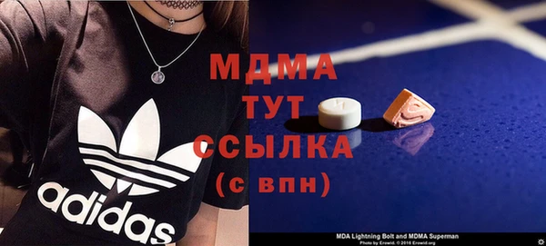 мяу мяу мука Аркадак