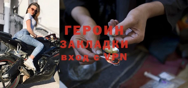 мефедрон VHQ Арсеньев