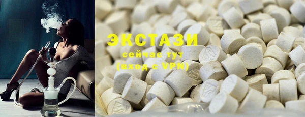 метамфетамин Армянск
