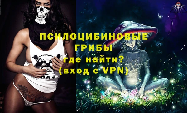 мефедрон VHQ Арсеньев