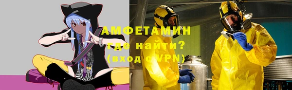 метамфетамин Армянск