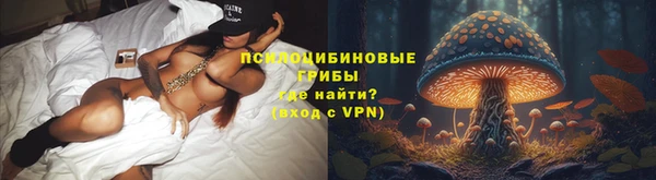 мефедрон VHQ Арсеньев