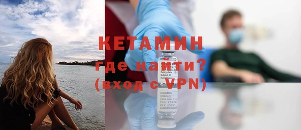 мефедрон VHQ Арсеньев