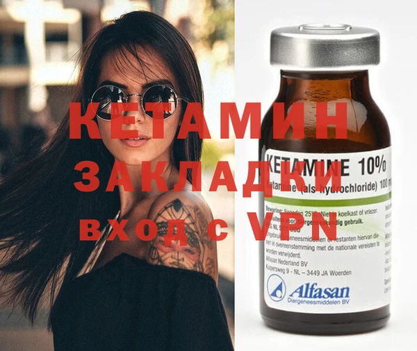 метамфетамин Армянск