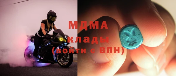 мяу мяу мука Аркадак