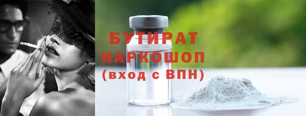 метамфетамин Армянск