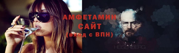 мефедрон VHQ Арсеньев