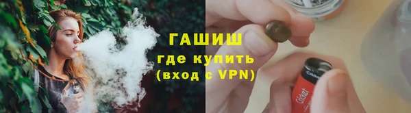 мефедрон VHQ Арсеньев
