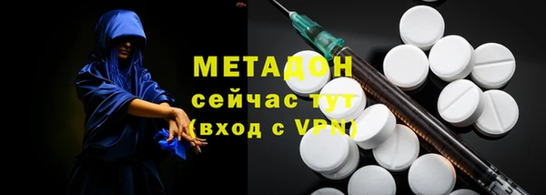 мяу мяу мука Аркадак