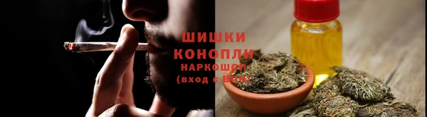 метамфетамин Армянск