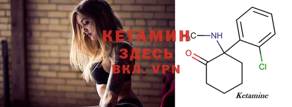 метамфетамин Армянск