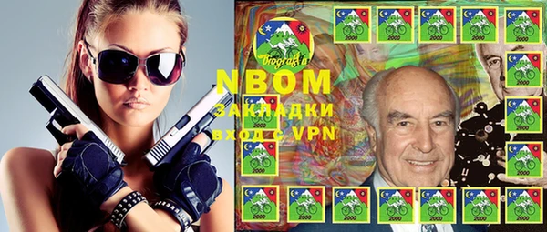 мяу мяу мука Аркадак