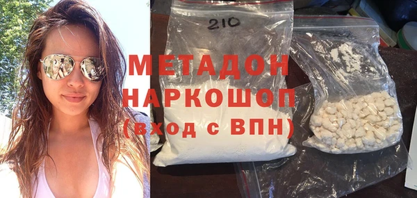 мяу мяу мука Аркадак