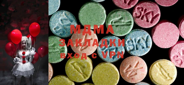 метамфетамин Армянск