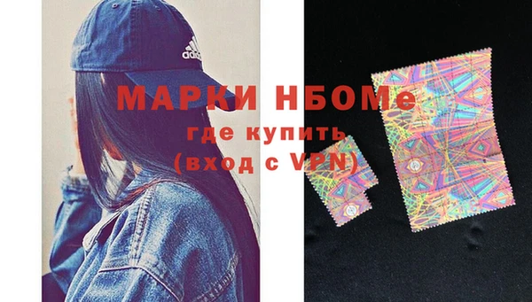 мефедрон VHQ Арсеньев