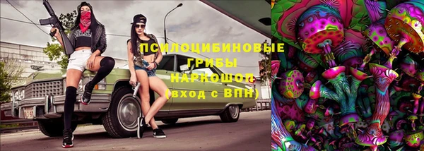 мефедрон VHQ Арсеньев