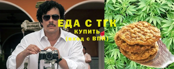 мяу мяу мука Аркадак