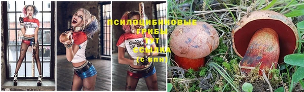 мефедрон VHQ Арсеньев