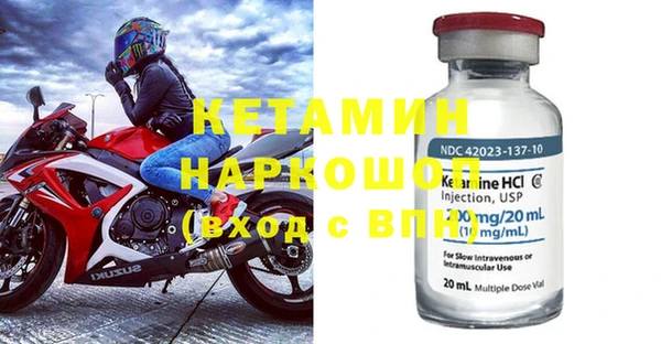 метамфетамин Армянск