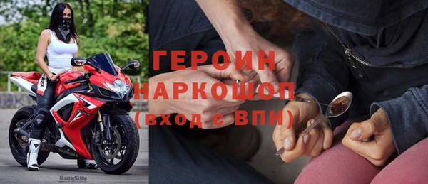 мефедрон VHQ Арсеньев