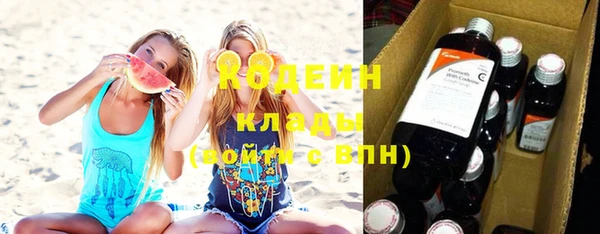 метамфетамин Армянск