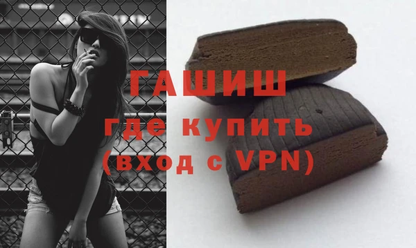 метамфетамин Армянск
