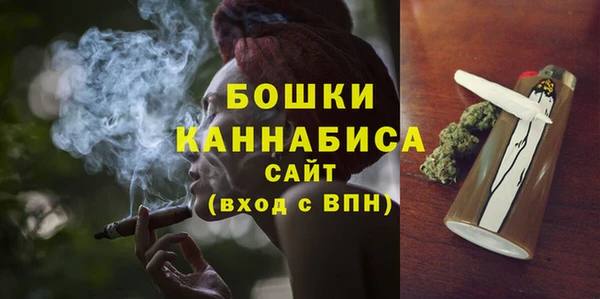 метамфетамин Армянск