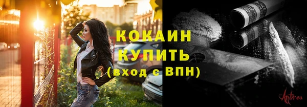 метамфетамин Армянск
