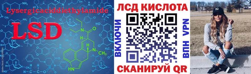 LSD-25 экстази ecstasy  хочу наркоту  Байкальск 