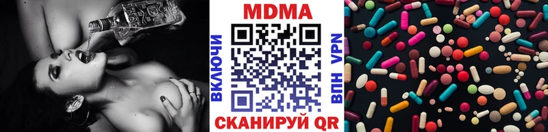 MDMA crystal  где можно купить наркотик  Байкальск 
