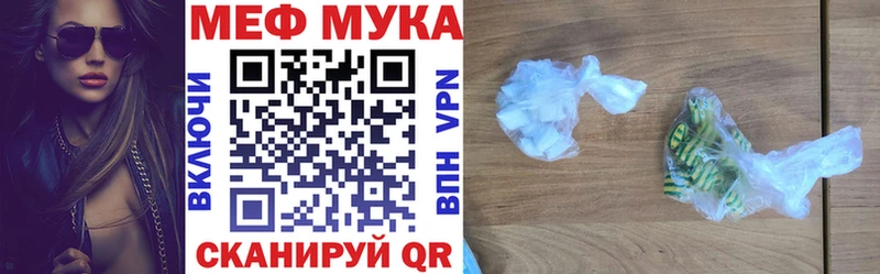 маркетплейс Telegram  Байкальск  МЕФ мука 