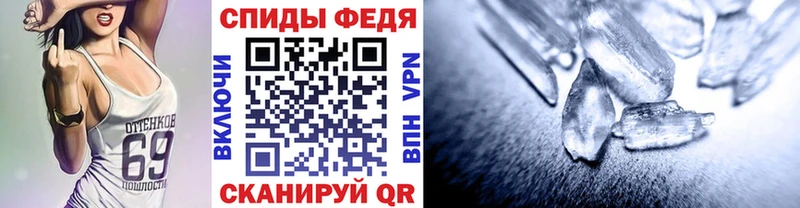 Метамфетамин Methamphetamine  Байкальск 