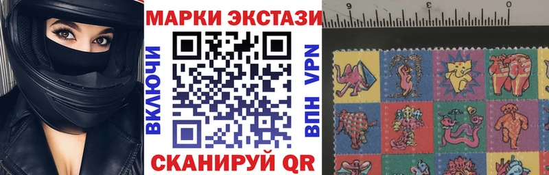 Марки NBOMe 1,5мг  Байкальск 