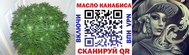 ТГК гашишное масло  хочу наркоту  Байкальск 